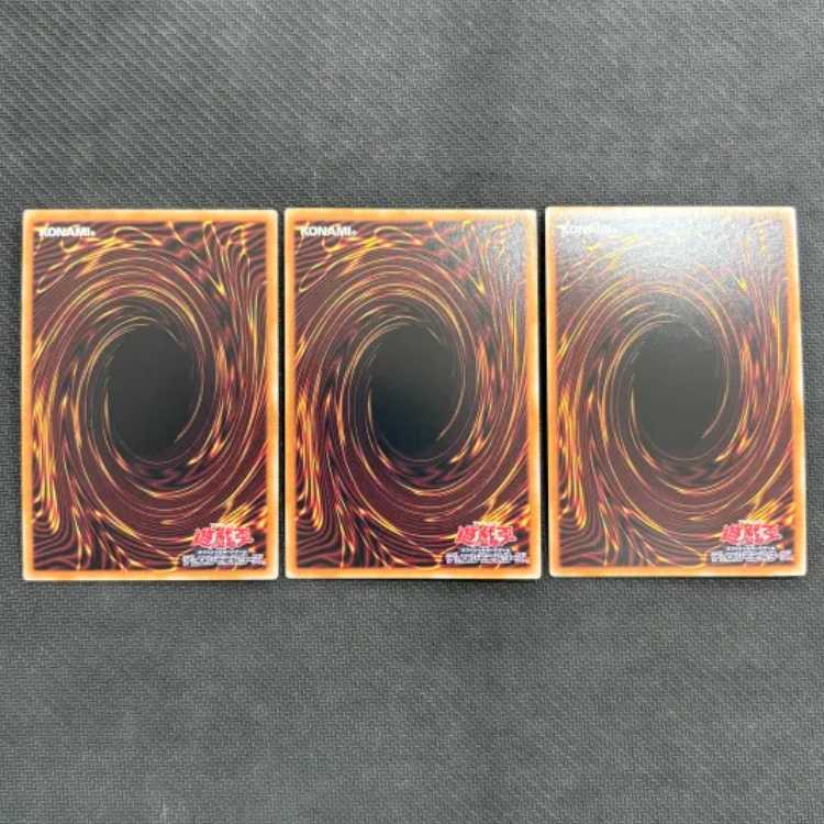 Condition B Tenpai Ryu Paidola Super Rare LEDE-JP016 Set of 3