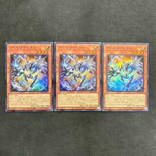 即日発送！ライゼオルデッキ　ソード　エクス　アイス　篝火　荒魂　デッドネーダー 即日発送！ライゼオルデッキ ソード エクス アイス 篝火 荒魂