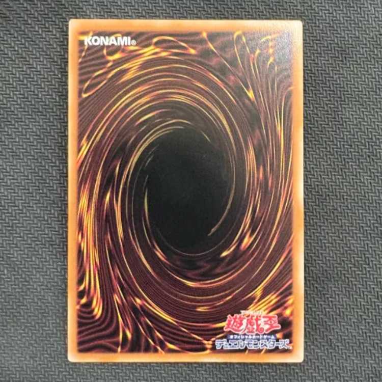 Seven Emperors of the Space-Time Super Rare DP29-JP006