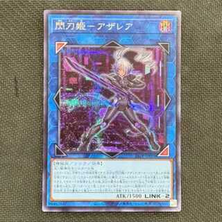 ARS10+ ドリアード シークレットレア QCLP-JP003 PSA10以上 ドリアード【シークレット】{QCLP-JP003}《モンスター》