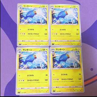 ランターン C 036/100