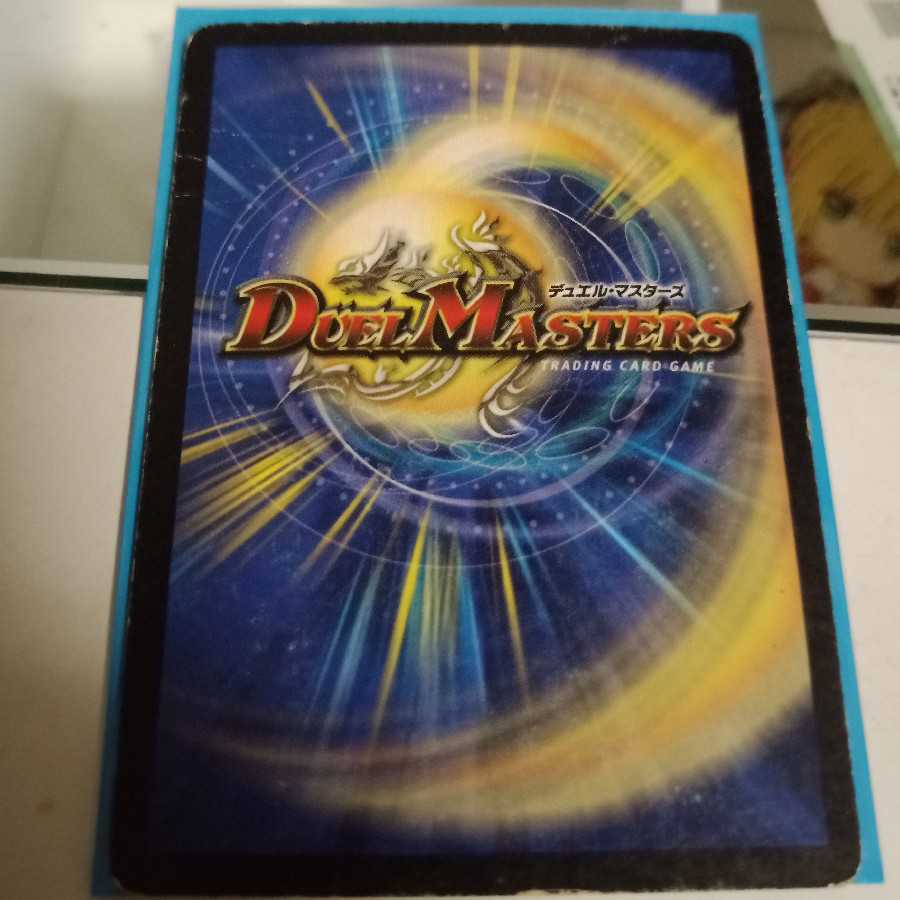 第二弾版 大勇者「ふたつ牙」