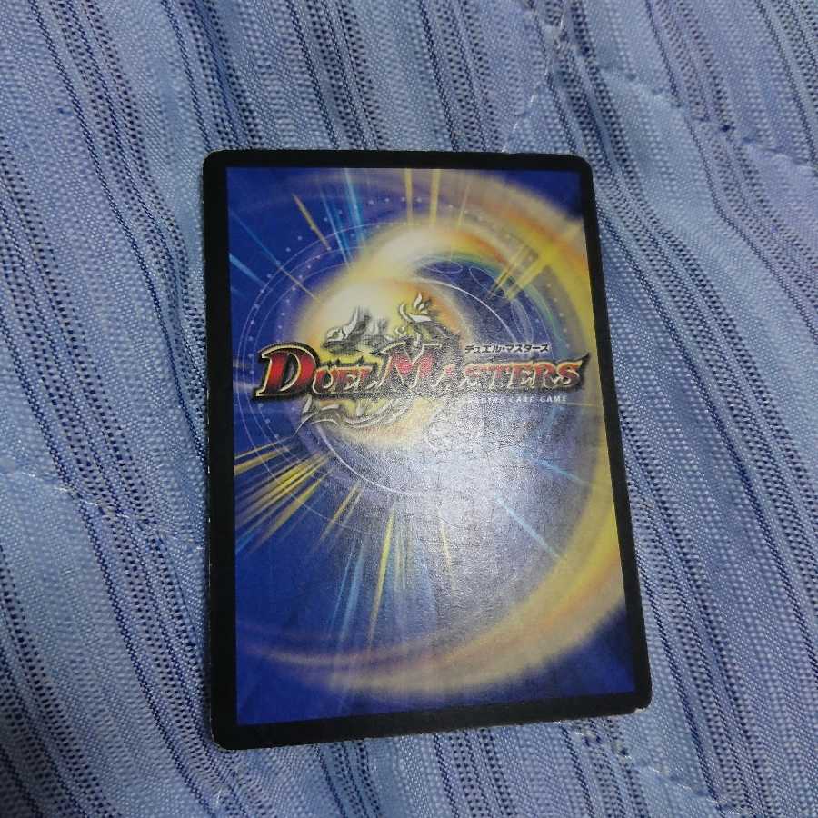 覇竜凰ドルザバード