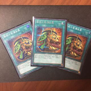 強欲で金満な壺3枚セット