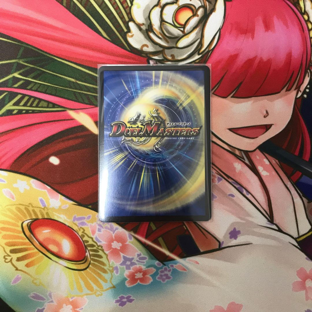 海姫龍 ライベルモット・ビターズ