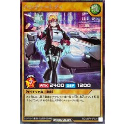Handy Lady [Secret] {RD/MRP1-JP039} [RD Monster