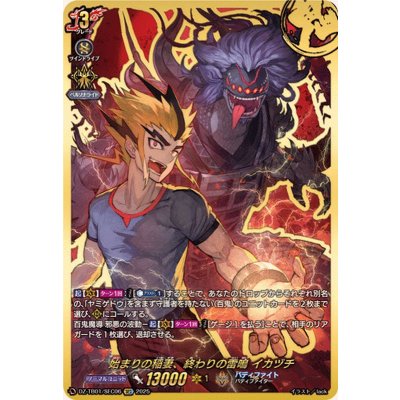 [State A-] Lightning Bolt of the Beginning, Raimei Ikazuchi of the End [SEC] {DZ-TB01/SEC06} [Buddyfight