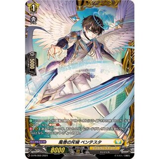 Wind Scout Bentesta [PR] {D-PR/959} [Ketel Sanctuary