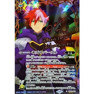 Reバース　デルタ　NBP 61sC96hhAzL._UF350,350_QL50_.jpg