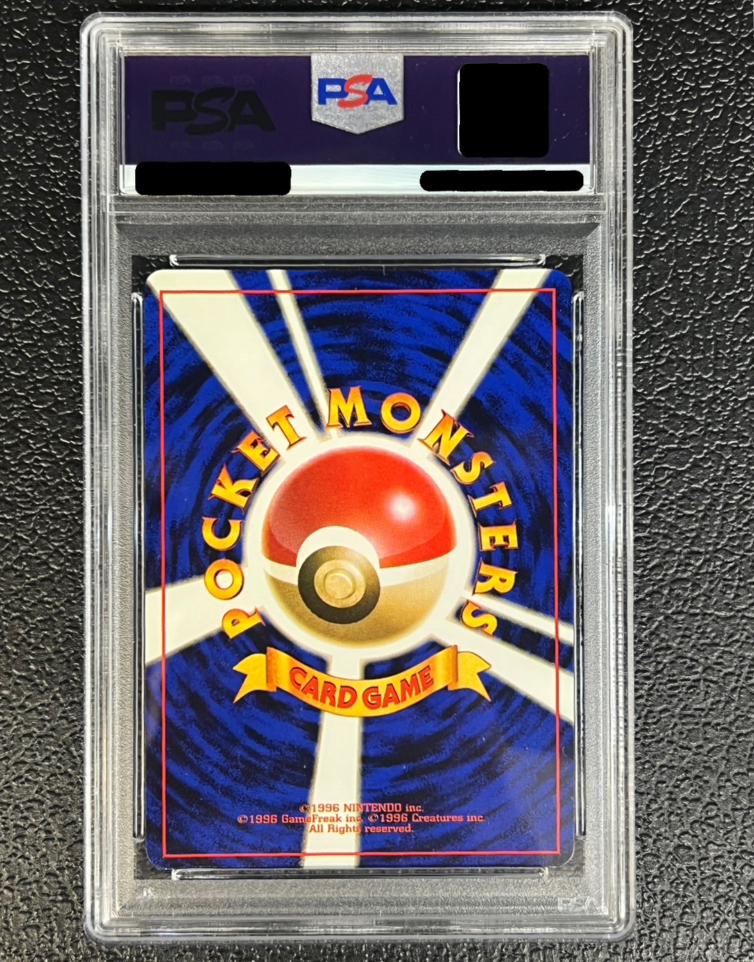 PSA8鑑定済〕イーブイ(ポケモンカードファンクラブ)【P】{旧裏