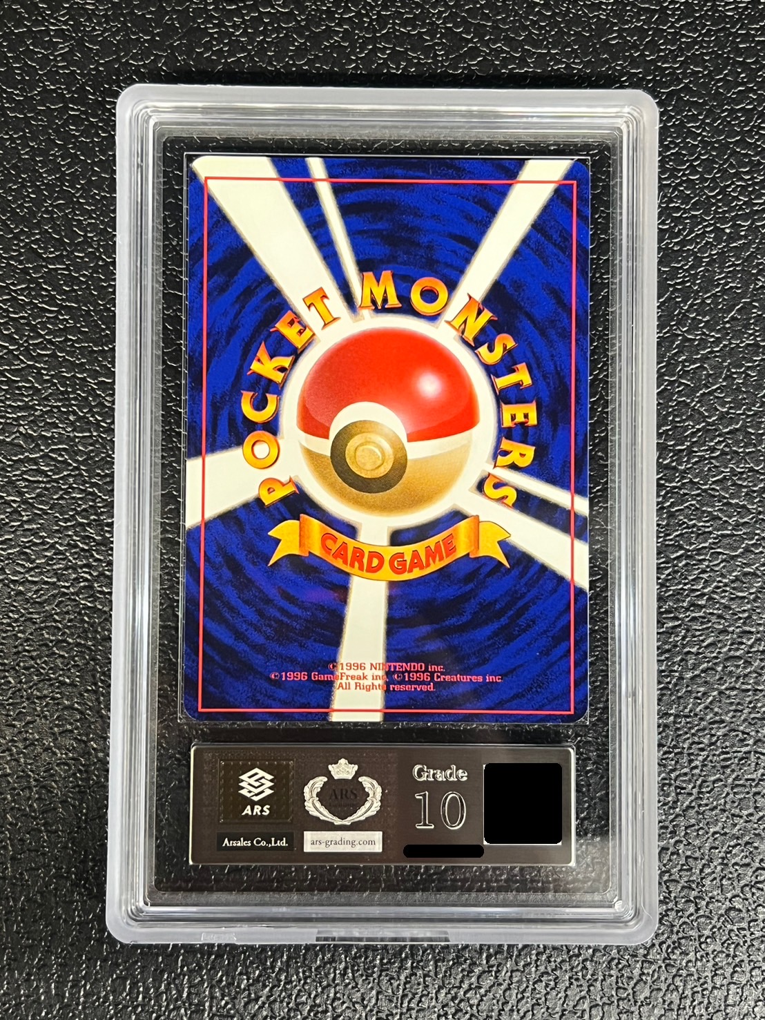 〔※状態難/ARS10鑑定済〕ひかるヨルノズク【-】{旧裏}