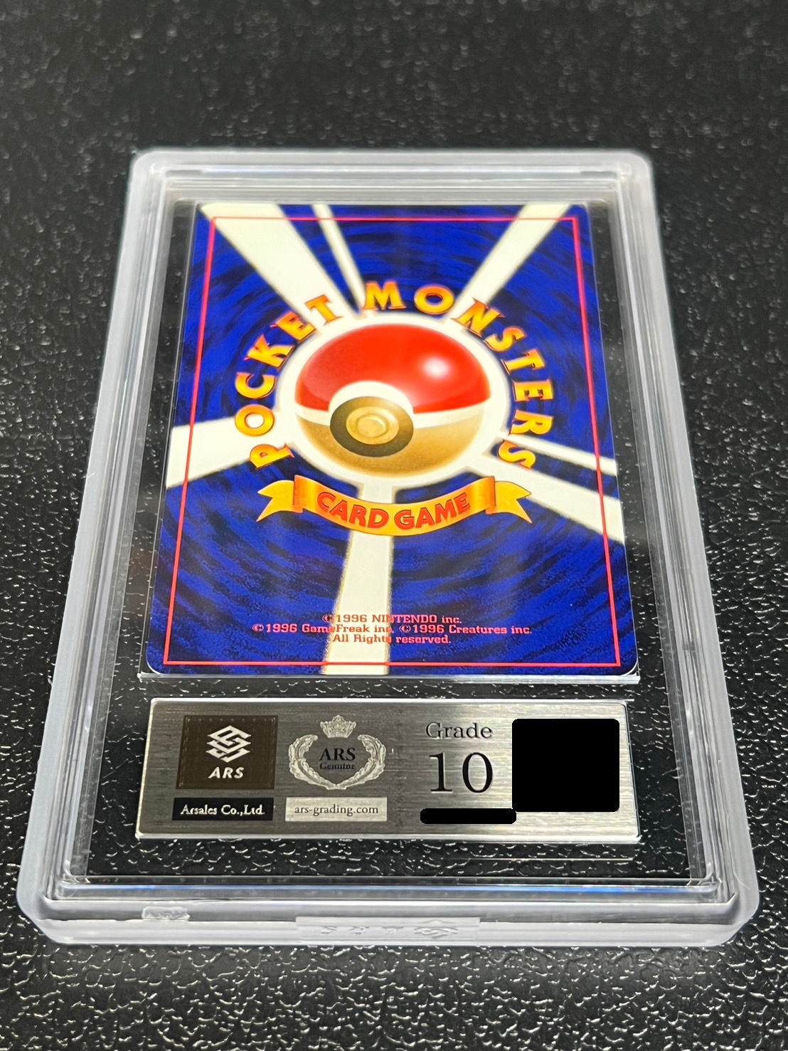 〔※状態難/ARS10鑑定済〕ひかるヨルノズク【-】{旧裏}