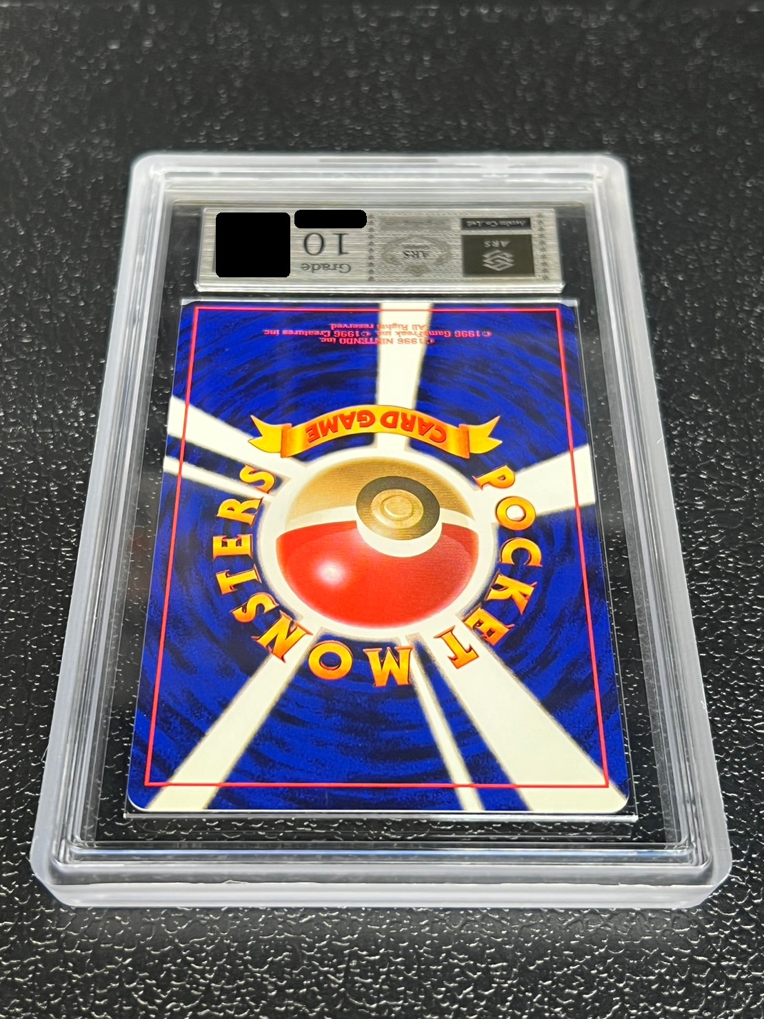 〔※状態難/ARS10鑑定済〕ひかるヨルノズク【-】{旧裏}