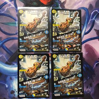 音奏ハイオリーダ 1枚