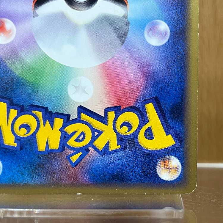 Pikachu LV.18 PROMO 113/DP-P Whirling Hollow Promo Pokémon Card Game Pokémon Card Game