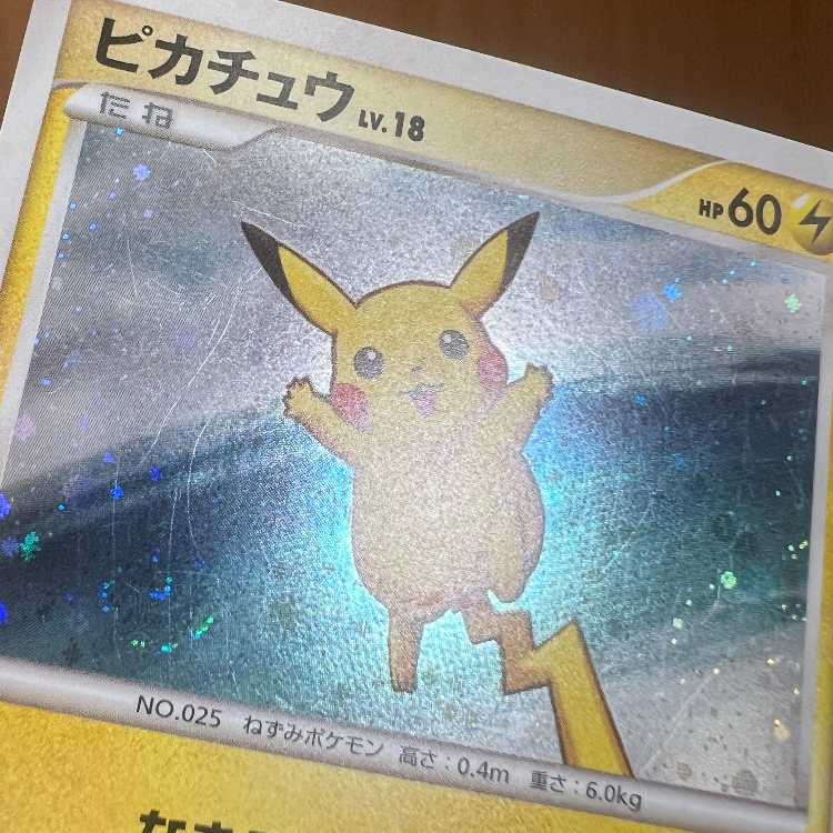ピカチュウ LV.18 PROMO 113/DP-P 渦巻きホロ プロモ ポケモンカード