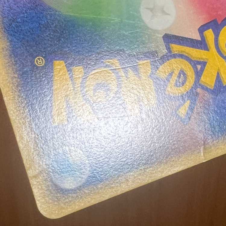 Pikachu LV.18 PROMO 113/DP-P Whirling Hollow Promo Pokémon Card Game Pokémon Card Game