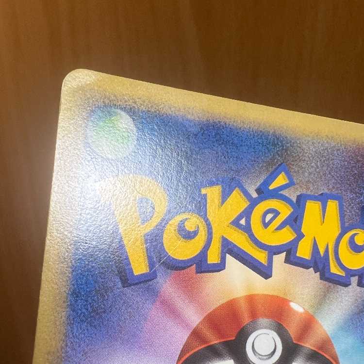 Pikachu LV.18 PROMO 113/DP-P Whirling Hollow Promo Pokémon Card Game Pokémon Card Game