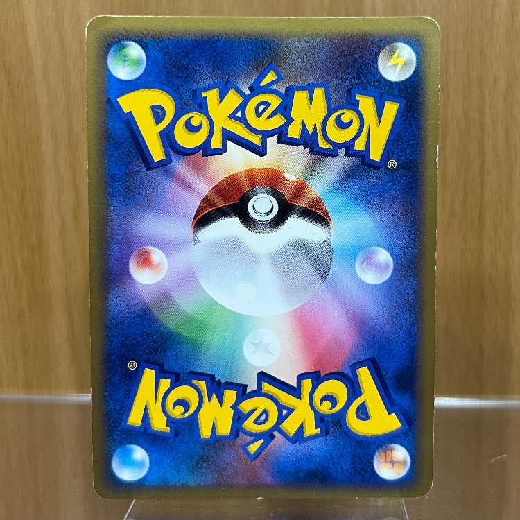 Pikachu LV.18 PROMO 113/DP-P Whirling Hollow Promo Pokémon Card Game Pokémon Card Game