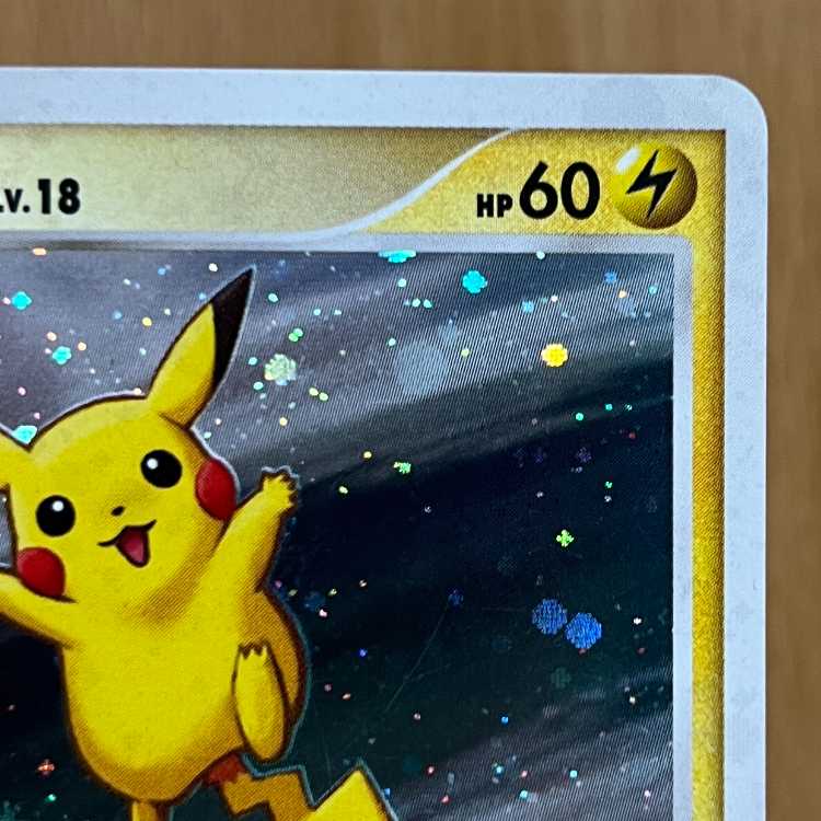 ピカチュウ LV.18 PROMO 113/DP-P 渦巻きホロ プロモ ポケモンカード