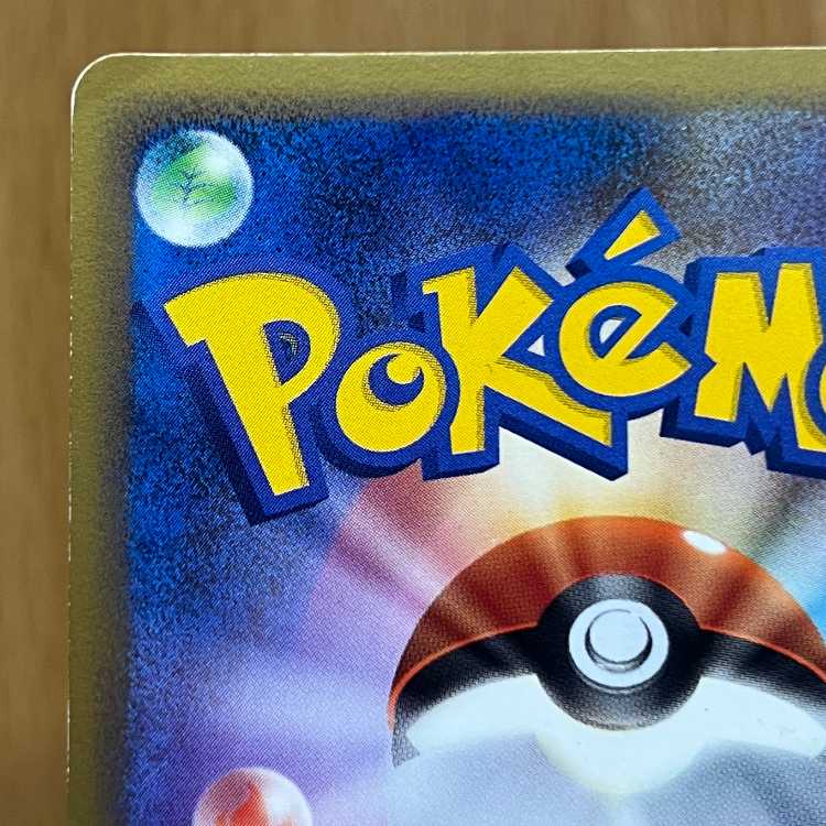 Pikachu LV.18 PROMO 113/DP-P Whirling Hollow Promo Pokémon Card Game Pokémon Card Game