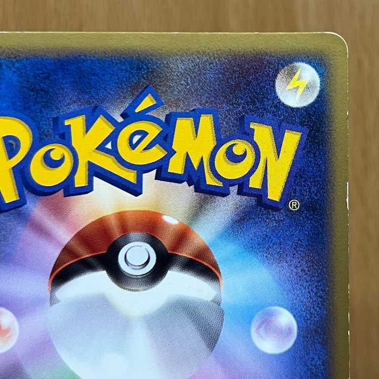 Pikachu LV.18 PROMO 113/DP-P Whirling Hollow Promo Pokémon Card Game Pokémon Card Game