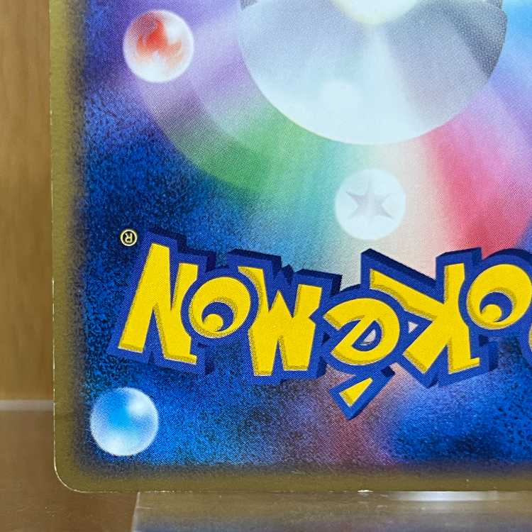 Pikachu LV.18 PROMO 113/DP-P Whirling Hollow Promo Pokémon Card Game Pokémon Card Game