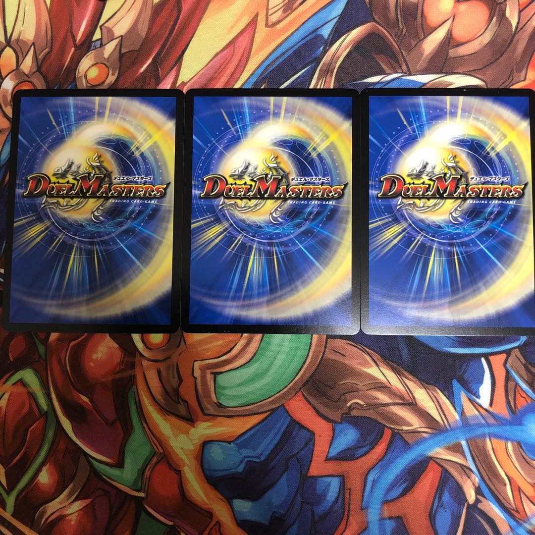 龍装鬼 オブザ08号｜終焉の開闢　専用