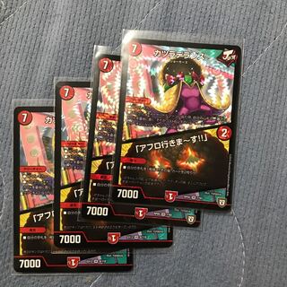 カツラデランス｜「アフロ行きまーす!!」 VR