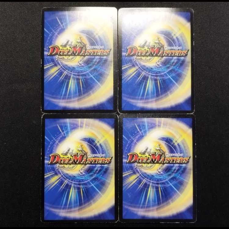 Used Duel Masters Duel Masters Haze Fairy Jasmine C Set of 4