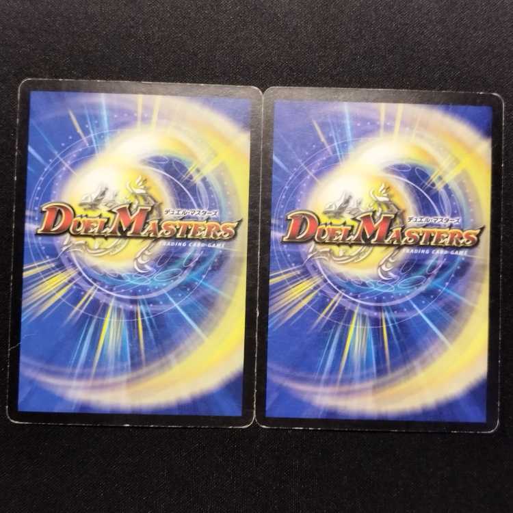 Used Duel Masters Deconstruct Doll Jenny Early C Set of 2