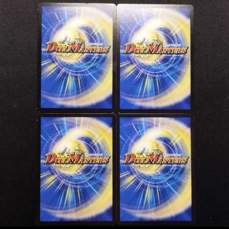 Used Duel Masters Future Fairy Mikuru/Miracle Buletteen, set of 4