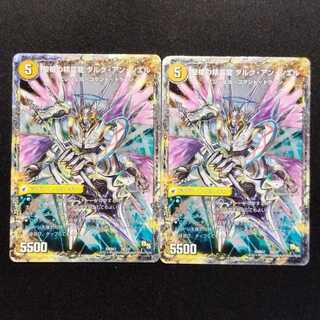 Used Duel Masters Restructer Revolution Spear Jeanne Mizel / Holy Spear Spirit Dragon D'Arc en Ciel, set of 2