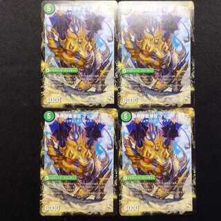 Used Duel Masters Dragon Cudgel Spinytopus/Polygonal Jolt eyes Butzub Topus U Set of 4