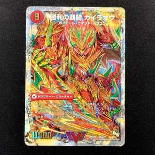 Junk Duel Masters Victory HaFighting Gairao/HaFighting Shoguryu Sword Gaiobahn Early VIC