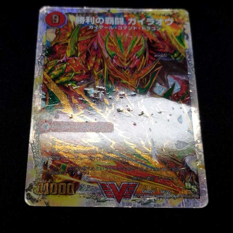 Junk Duel Masters Victory HaFighting Gairao/HaFighting Shoguryu Sword Gaiobahn Early VIC
