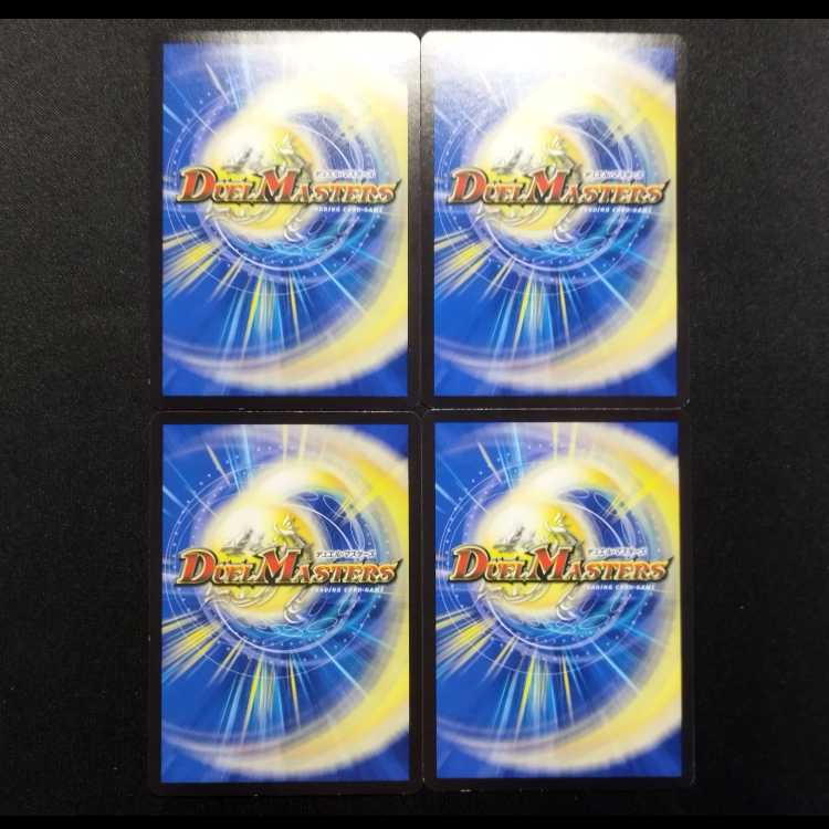 Used Duel Masters Cheering Fairy Ale/"Cheer with me everyone!" Black Treasure U Set of 4