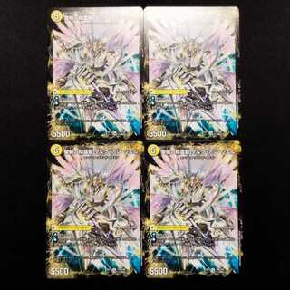 Used Duel Masters Restructer Revolution Spear Jeanne Mizel / Holy Spear Spirit Dragon D'Arc en Ciel U 4-card set