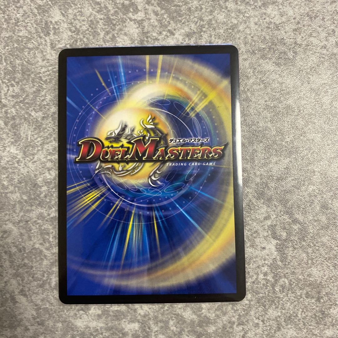 龍装鬼 オブザ08号｜終焉の開闢