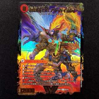 中古品 デュエルマスターズ 爆熱王DX バトガイ銀河/爆熱王剣 バトガイ刃斗 VIC