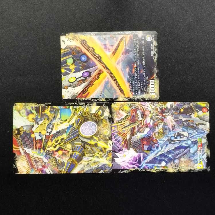 Used Duel Masters Dragon Soul Castle Pavilion Reduru / Dragon Soul Church Whitey / Dragon Soul Palace Blackro 3-card set.