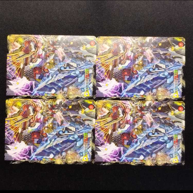 Used Duel Masters Dragon Soul Church Whitey R Set of 4