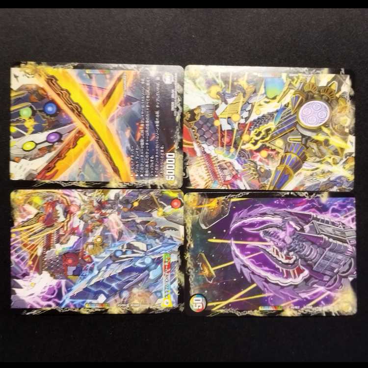 Used Duel Masters Dragon Soul Castle Pavilion Reduru / Dragon Soul Church Whitey / Dragon Soul Ruins Greene / Dragon Soul Palace Blackro 4-card set.