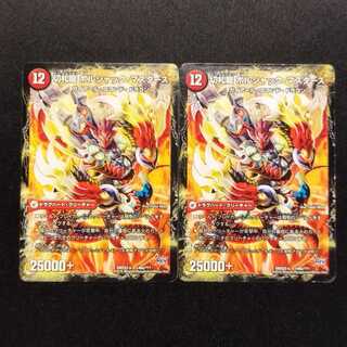 Used Duel Masters Duel Masters Katsu Maijo Borshak/Kirifuda Ryu Borshak Masters, set of 2.