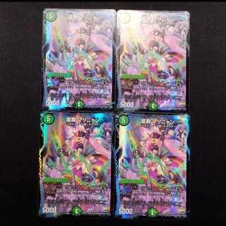Used Duel Masters Ryuha Marignan U foil set of 4