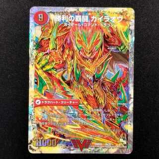 Used Duel Masters Victory HaFighting Gairao/HaFighting Shoguryu Sword Gaiobahn Early VIC