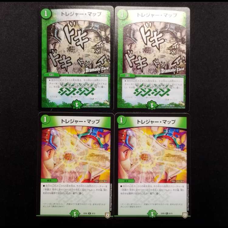 Used Duel Masters Treasure Map R Set of 4