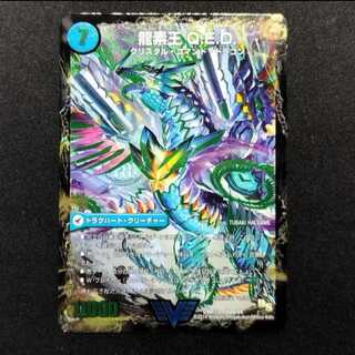 Used Duel Masters Dragon Element King Q.E.D./Marriage Gun Evidence Early VIC