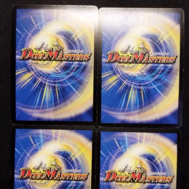 中古品 デュエルマスターズ 龍神ヘヴィ 3枚/龍神メタル 1枚 VR仕様 4枚セット