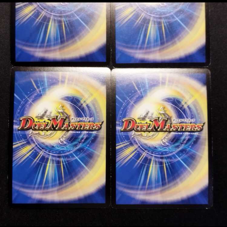 中古品 デュエルマスターズ 龍神ヘヴィ 3枚/龍神メタル 1枚 VR仕様 4枚セット